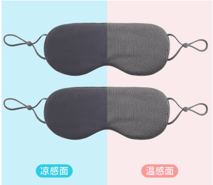 温感機能付き立体型快眠アイマスク