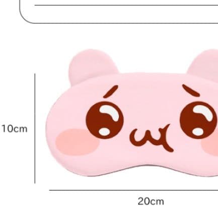 アイマスク 可愛い動物キャラクター冷感睡眠アイマスク